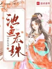 池无水地无上打一字 池无水地无上打一字