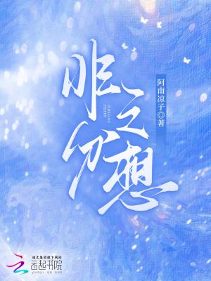 非分之想 非分之想