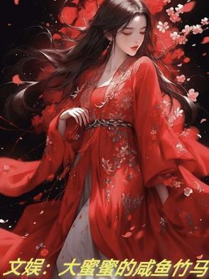 大蜜蜜的小助理 大蜜蜜的小助理