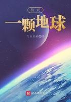 泛人类联盟 泛人类联盟