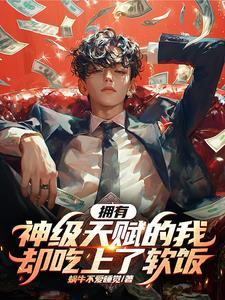 SSS级天赋?一个暗影士兵撂倒 SSS级天赋?一个暗影士兵撂倒