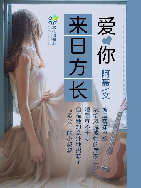 已经习惯拥抱你 已经习惯拥抱你