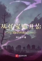 从任家镇开始起航的阿威队长 从任家镇开始起航的阿威队长